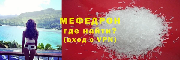 мефедрон Белокуриха