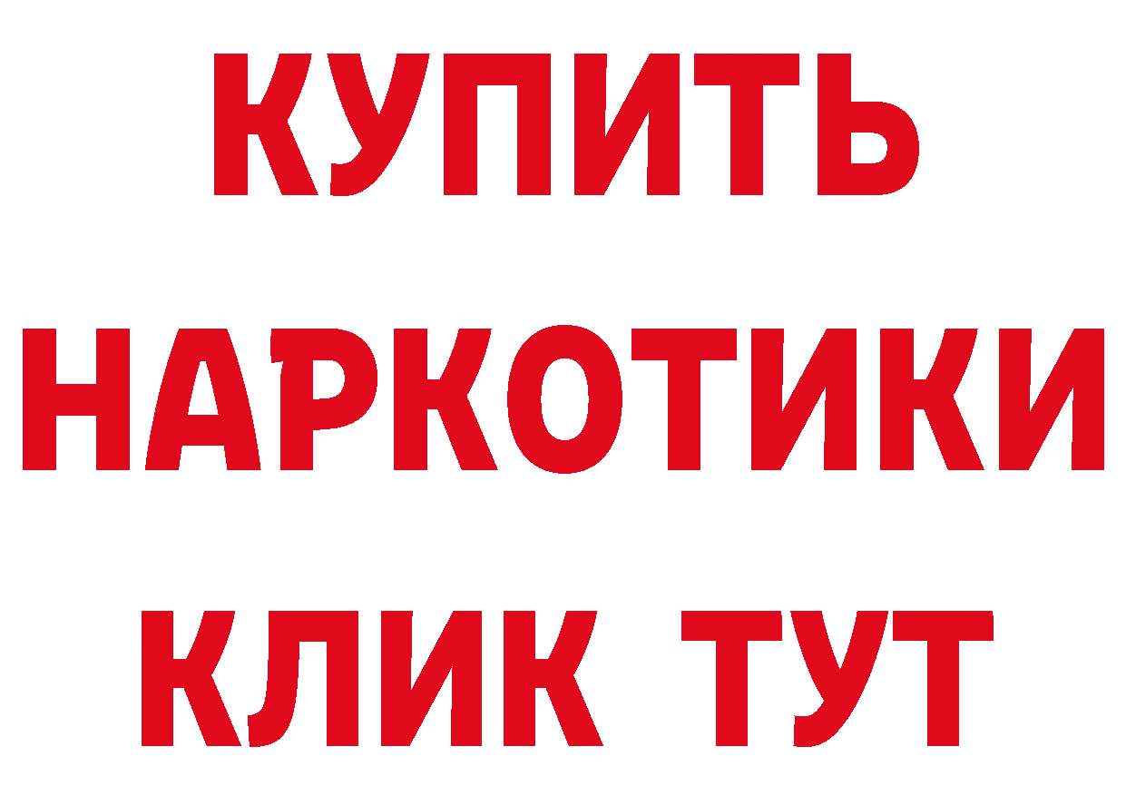 ТГК жижа зеркало площадка ОМГ ОМГ Чебоксары